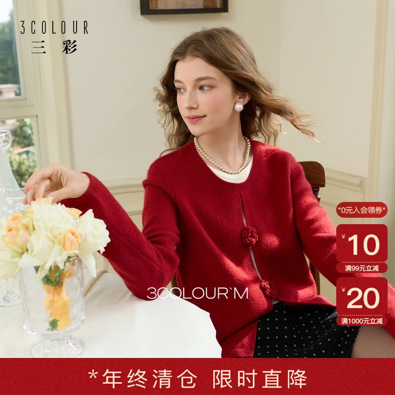 三彩2026春季新款山茶花针织衫长袖圆领假两件新年毛衫M