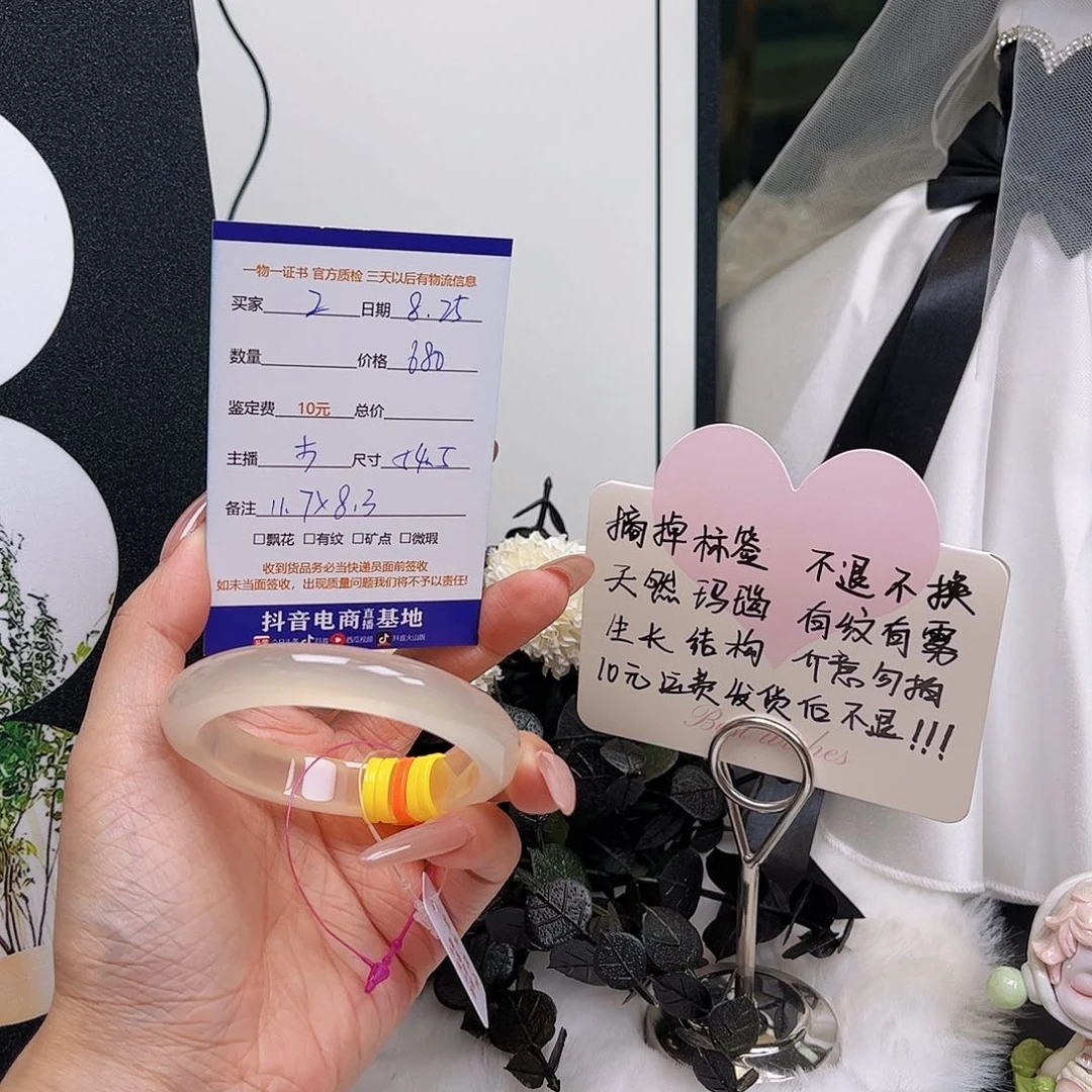 手镯玛瑙/玉髓未镶嵌小****g2