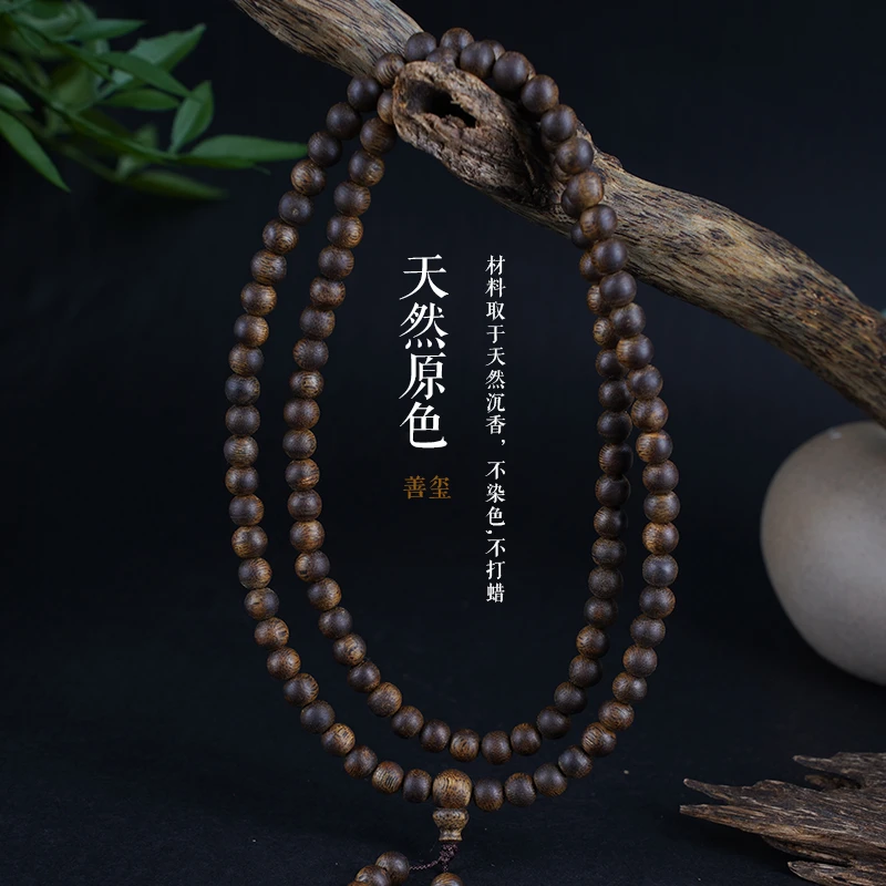 沉香【天花板毕业级】棋楠7MM圆珠多圈沉香手串多样性发货一条（87）c