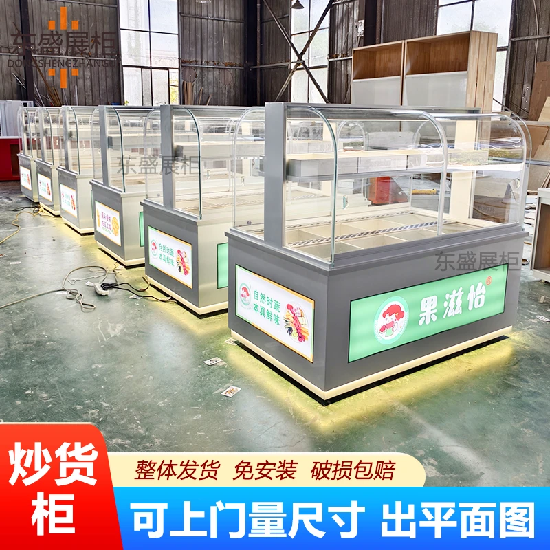 东盛炒货店展示柜果脯蜜饯牛肉干冷藏柜干果货架零食低温保鲜货架