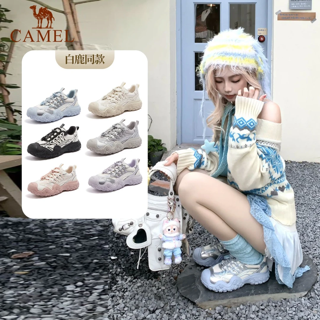 【机甲丑萌】沈月同款骆驼女鞋新款丑萌鞋运动厚底休闲多巴胺登山鞋