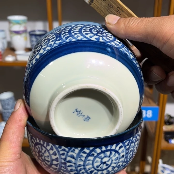 茶盏满25包邮默认微瑕凑凑单80