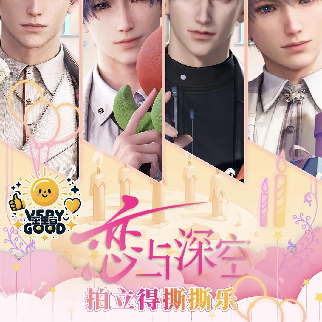 *【爆品】歪里谷撕撕乐X【恋空】撕撕乐