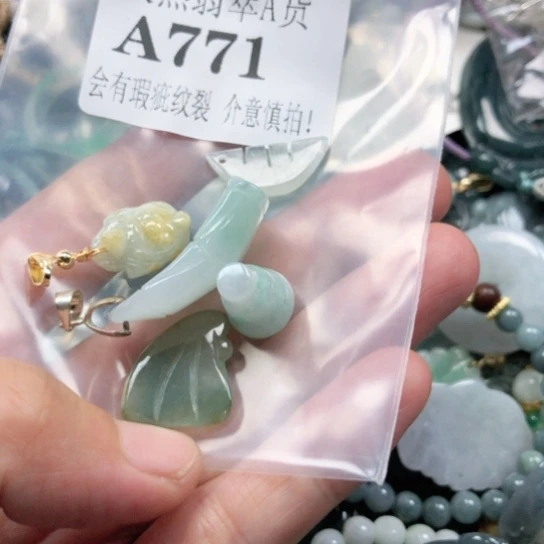 颈饰未镶嵌翡翠翡翠