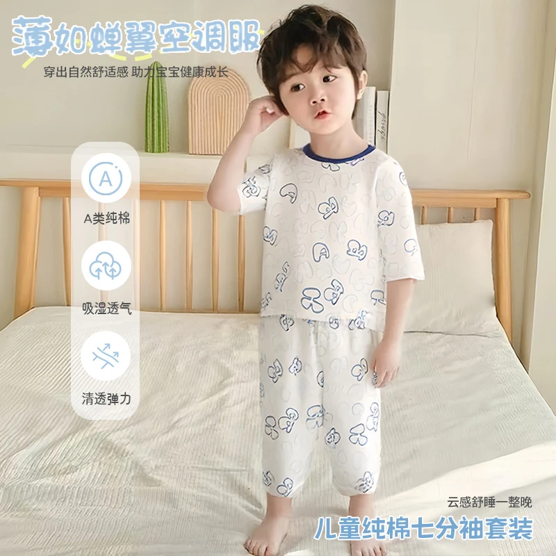 2025秋儿童家居服宝宝短袖纯棉贴身打底套装中小童印花睡衣两件套