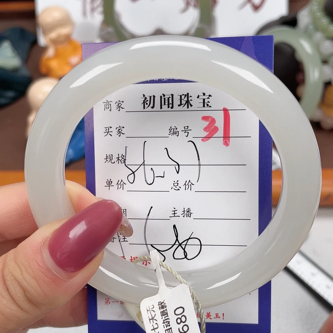 未镶嵌手镯和田玉