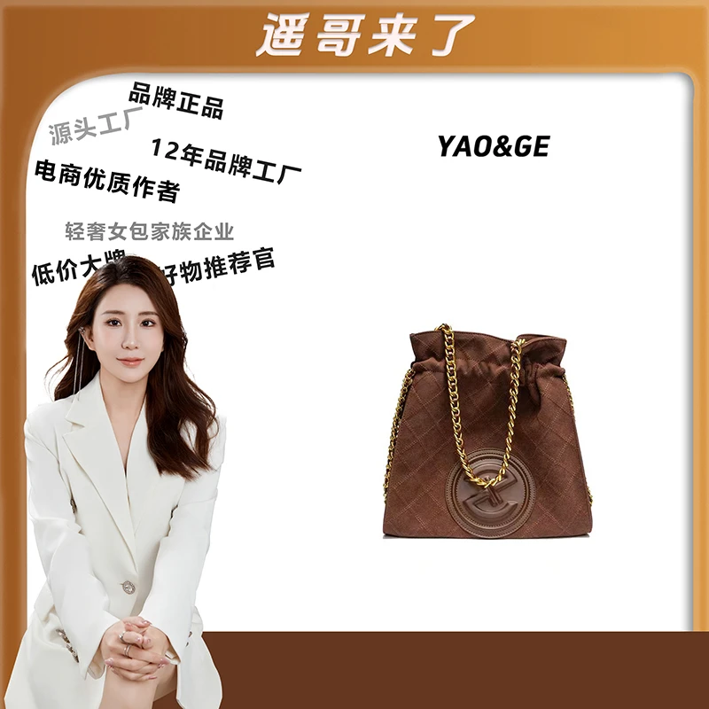 粉丝专享-包包经典时尚百搭女士包包休闲轻奢潮流LY135-棕色