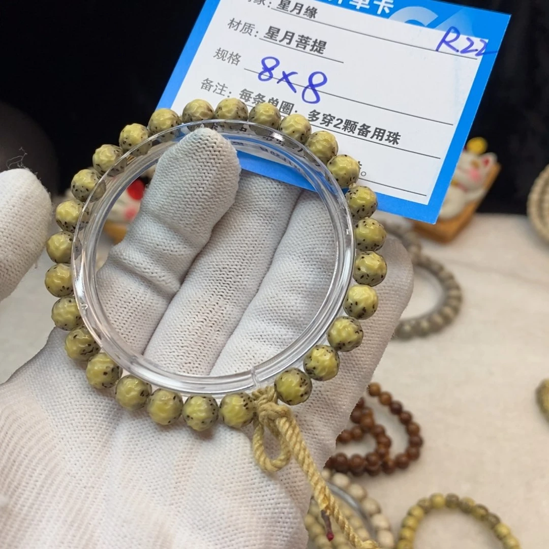 【闪购商品】手串星月菩提R22——————-