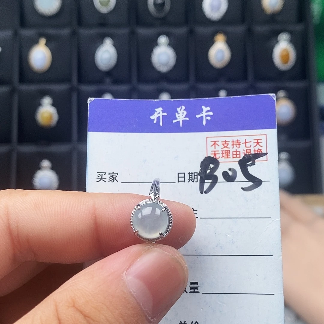 未镶嵌戒指翡翠戒指