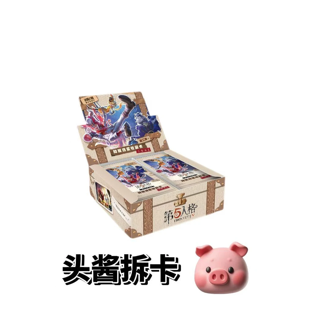 卡游【玩法/强娶】第五人格隐秘线索收藏卡第二弹人格档案2元包