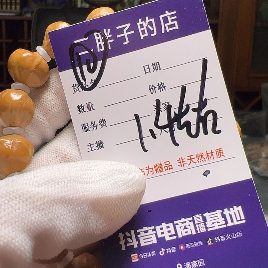 橄榄核吊坠橄榄核
