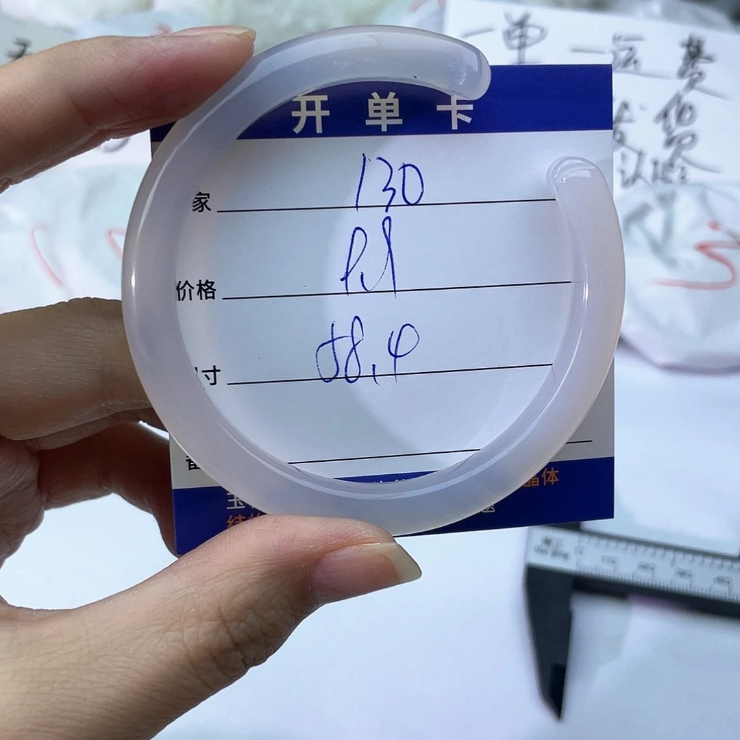 玛瑙/玉髓未镶嵌手镯130