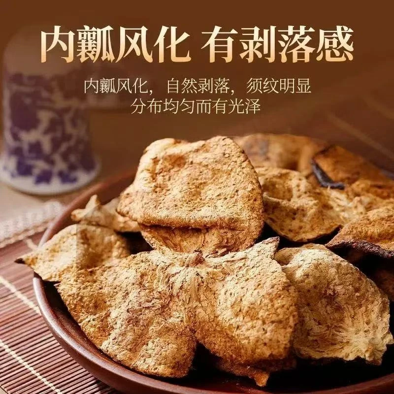 【常荻专享】新会陈皮7年泡茶泡水老陈皮干橘子皮柑皮特产陈皮125g