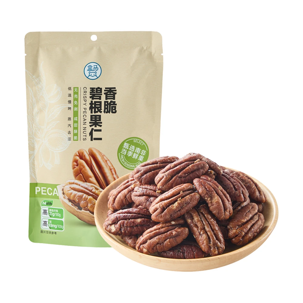 【坚果季】盒马 碧根果仁 188g