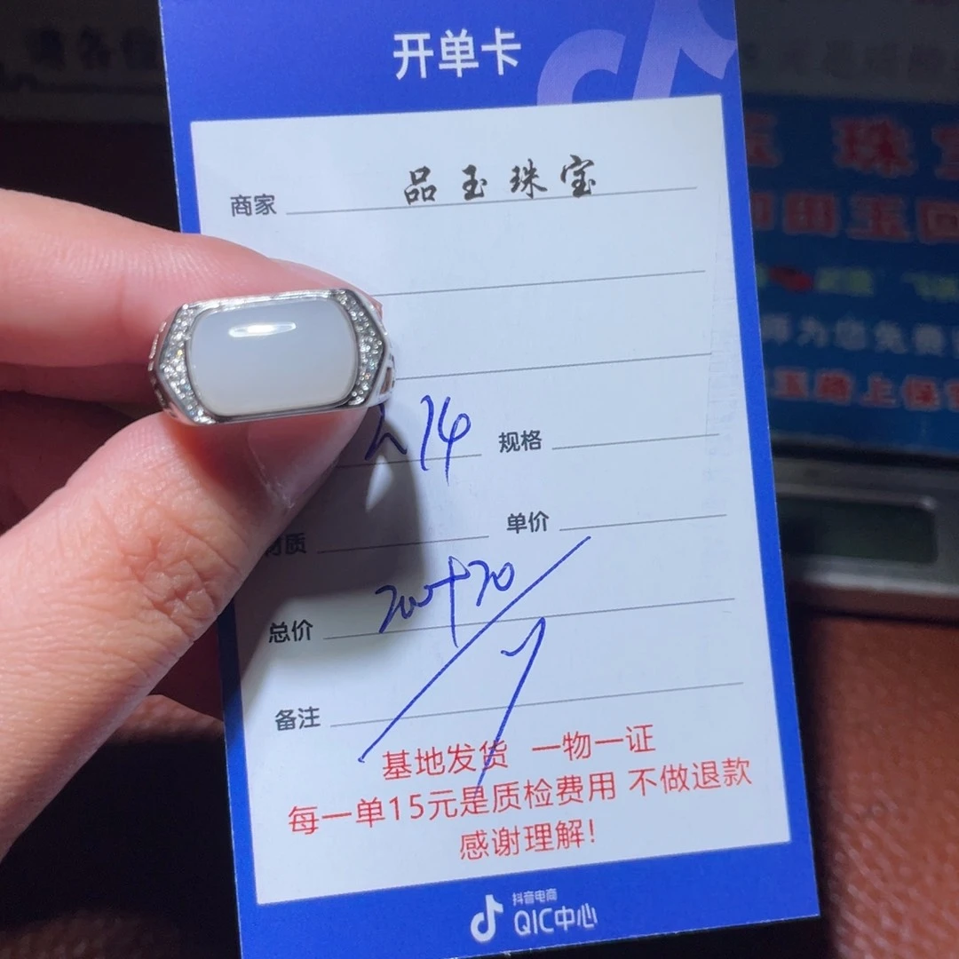 和田玉戒指银S925镶嵌