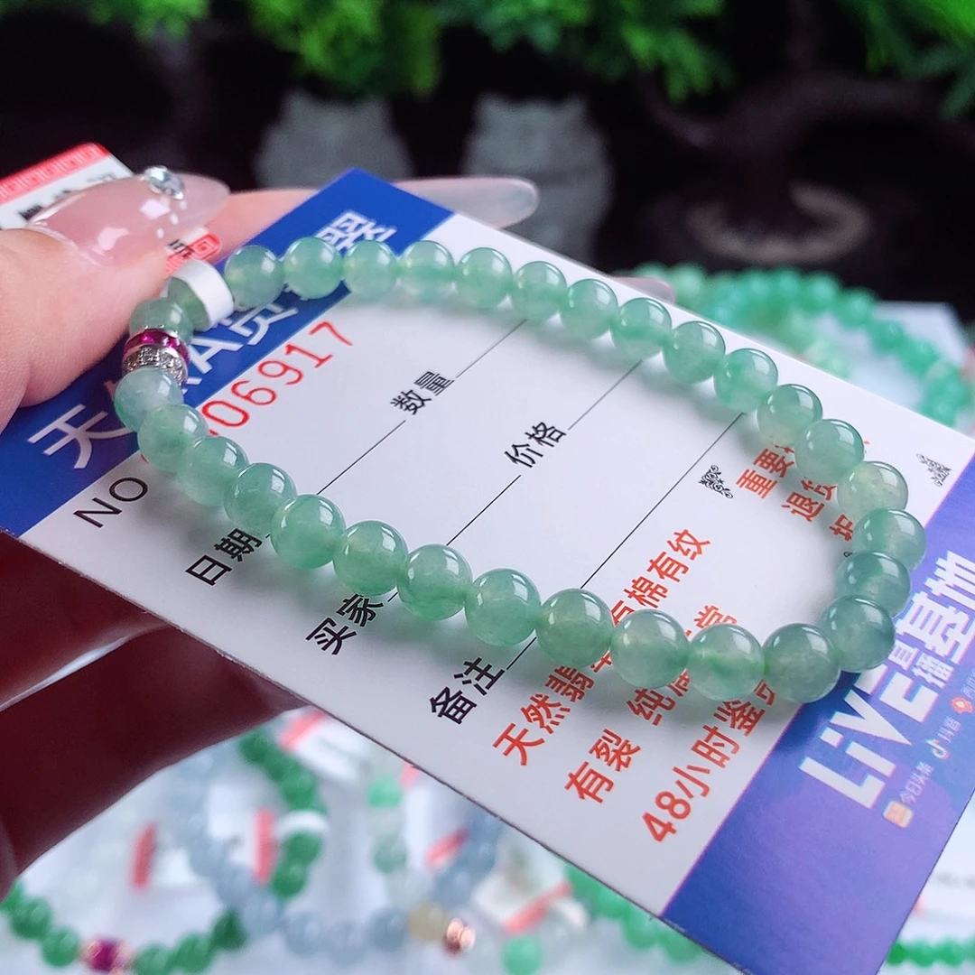 毛衣链未镶嵌翡翠