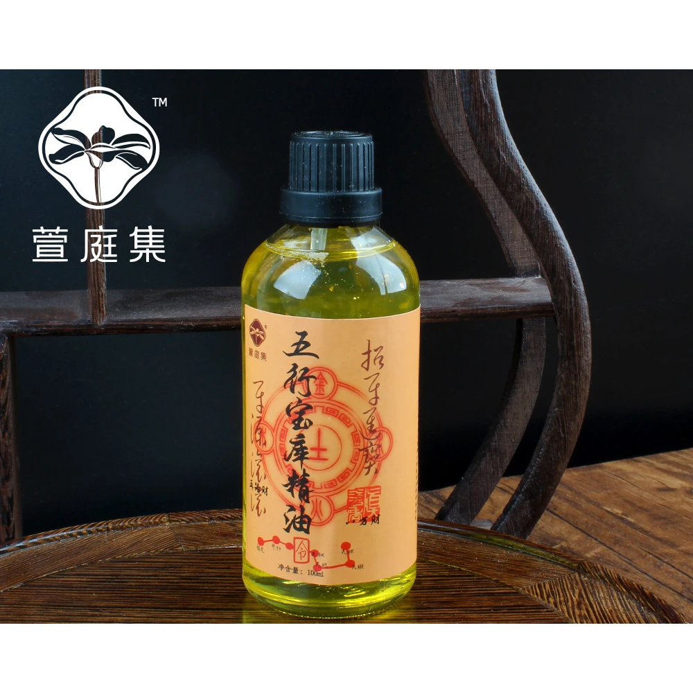 【鲍莉专场】五行宝库精油100ml