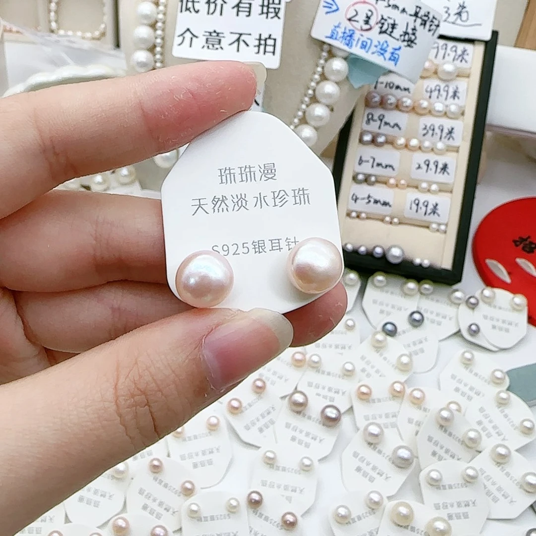 淡水珍珠珠宝奇石银S925镶嵌660微瑕