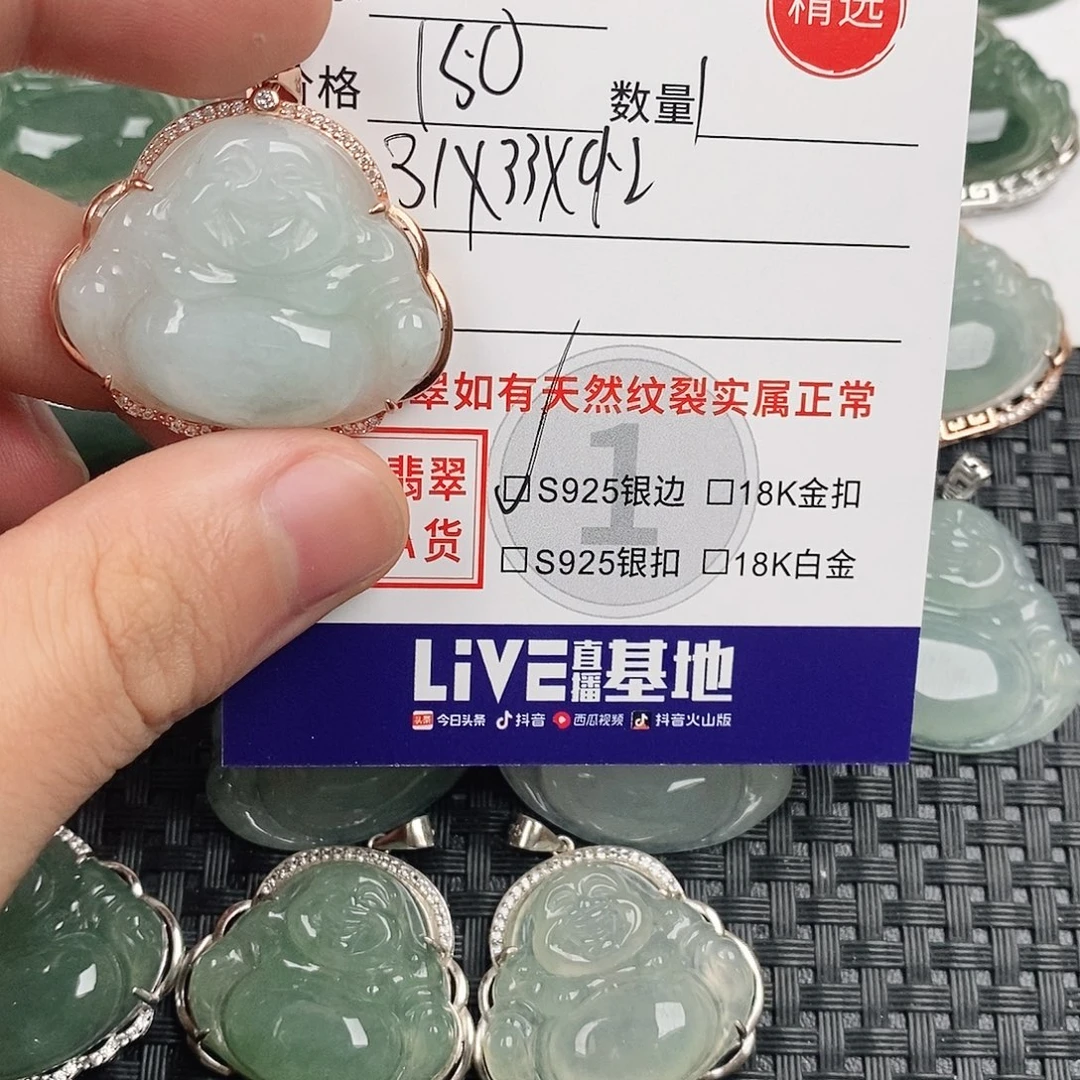 翡翠银S925镶嵌颈饰