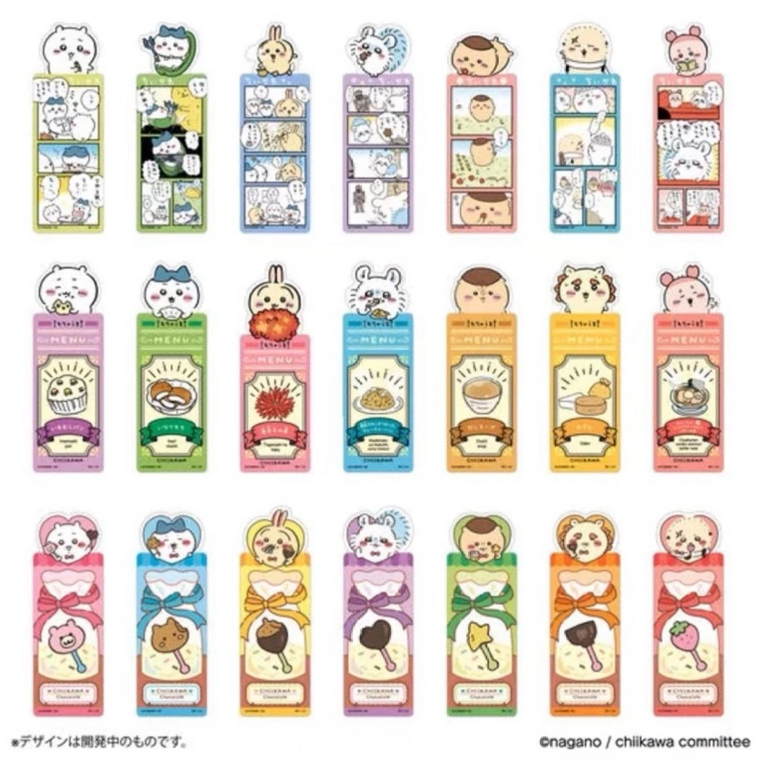 【平拆】Chiikawa吉伊卡哇第四弹书签盲盒（默认代拆）