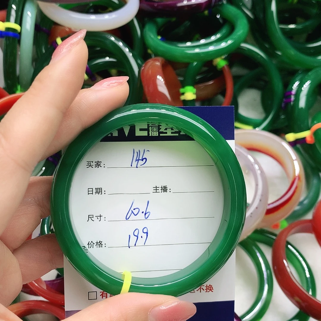 玛瑙/玉髓未镶嵌手镯145