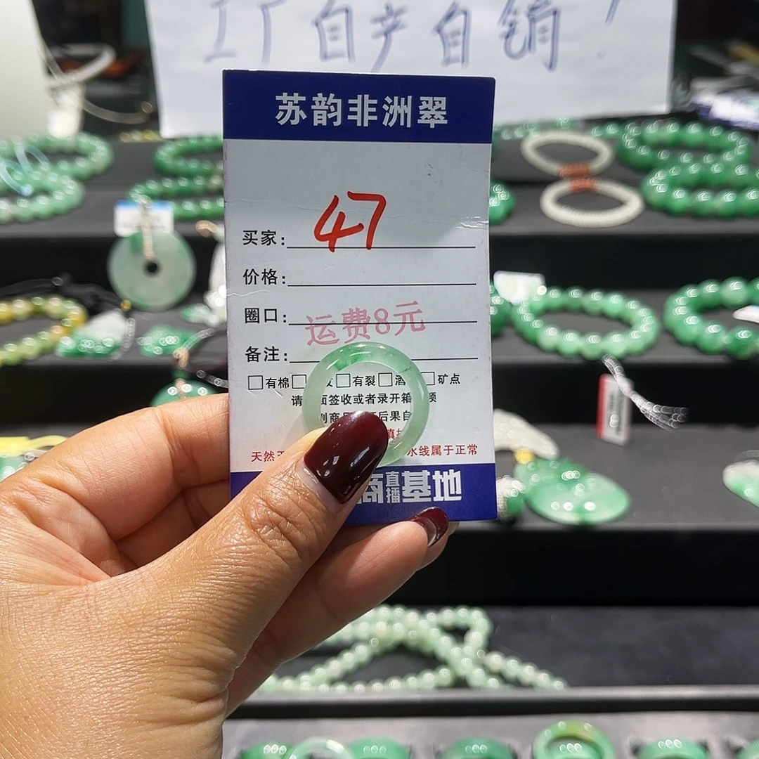 石英质玉（非洲翠）未镶嵌戒指