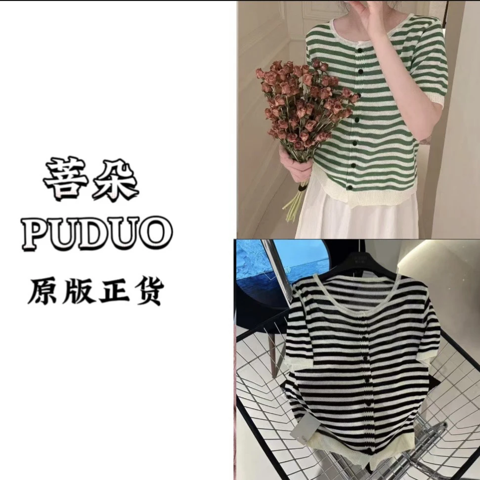 菩朵 8913进口合纸纱条纹圆领短袖开衫