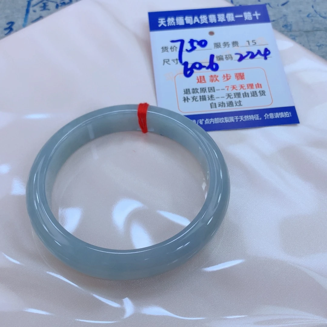 翡翠未镶嵌手镯111111111