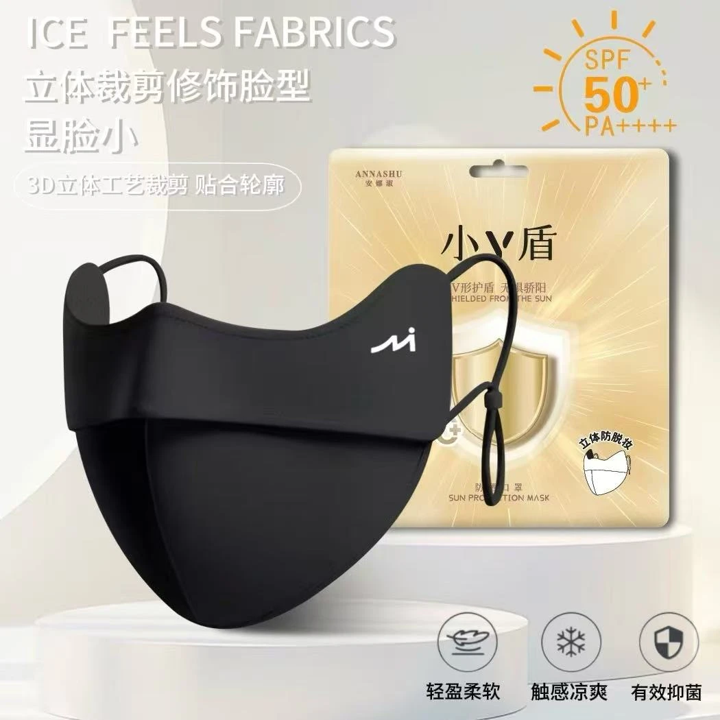 安娜淑小金盾防晒冰丝口罩遮阳2025年新款女夏季防脱妆护眼角立体