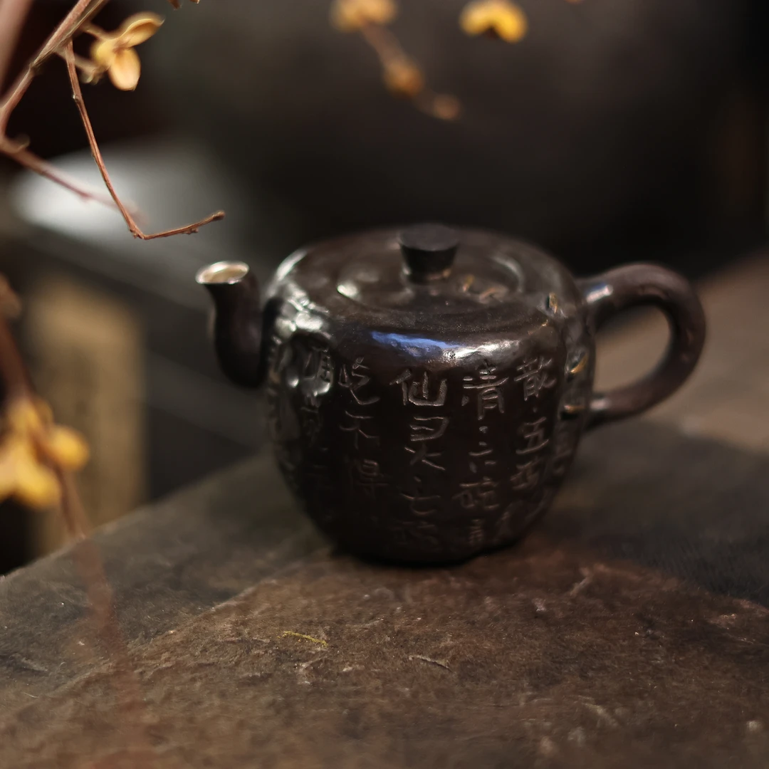 【柿间浅憩】11级灯牌回馈*全手工*七碗茶诗银壶小泡壶