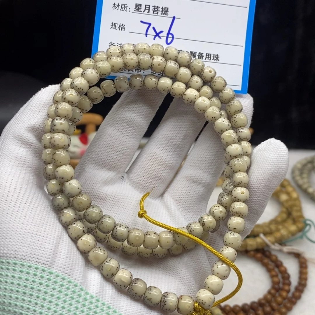 【闪购商品】星月菩提手串C31——————