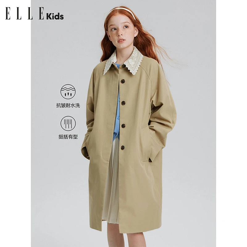 ELLE KIDS童装春秋时尚洋气百搭气质款宽松翻领中长款风衣Q3