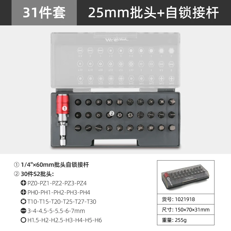 希孟家用多功能螺丝刀套装含多种批头适用于各种维修
