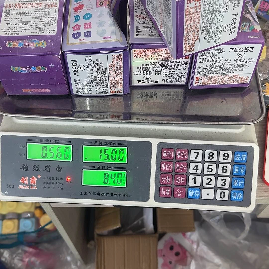 发10盒，默认微瑕，不退换