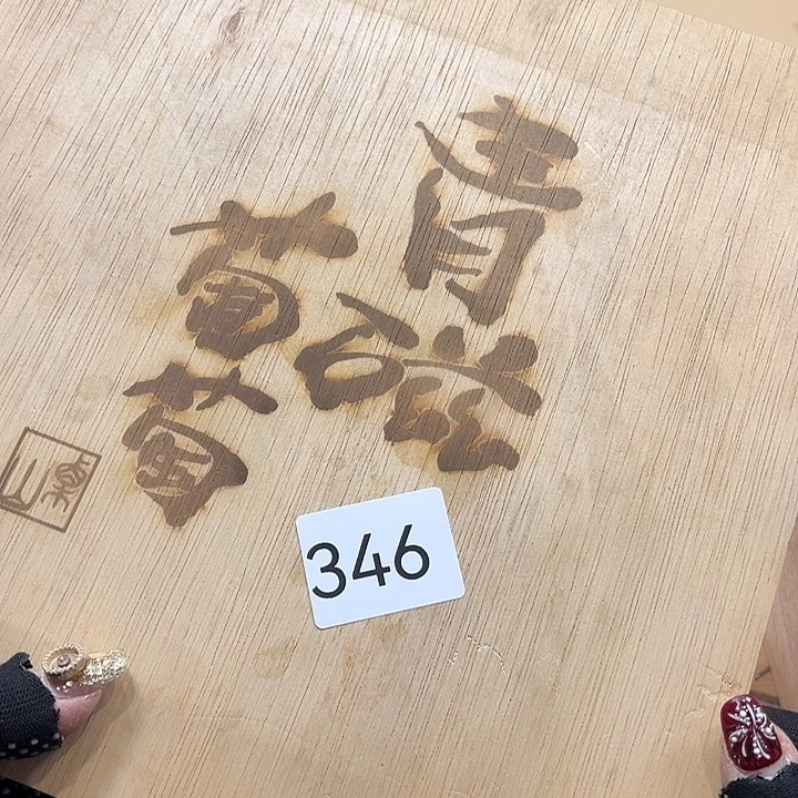 茶宠N*你在哪呢你现在干吗呢我想