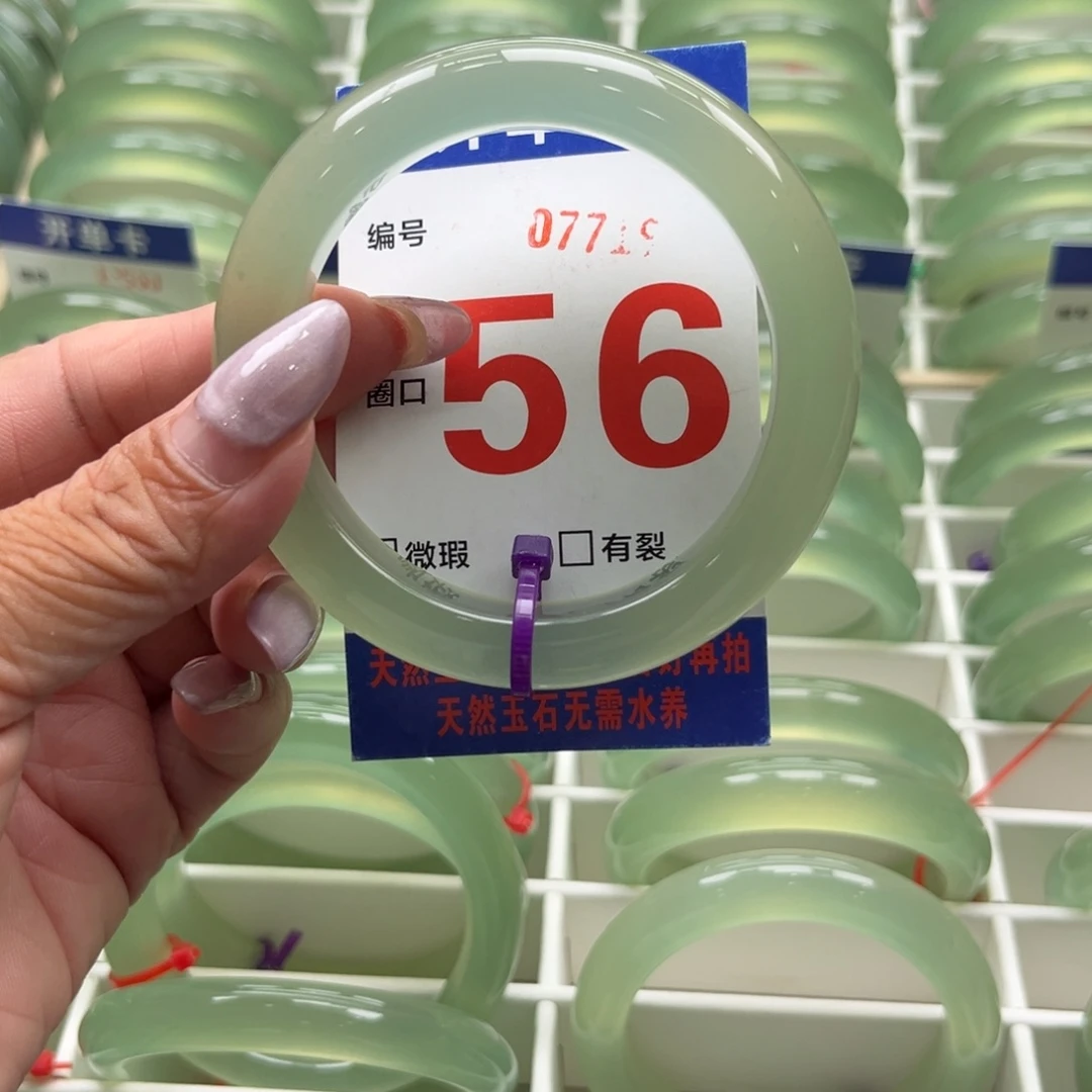 郑****未镶嵌蛇纹石玉手镯