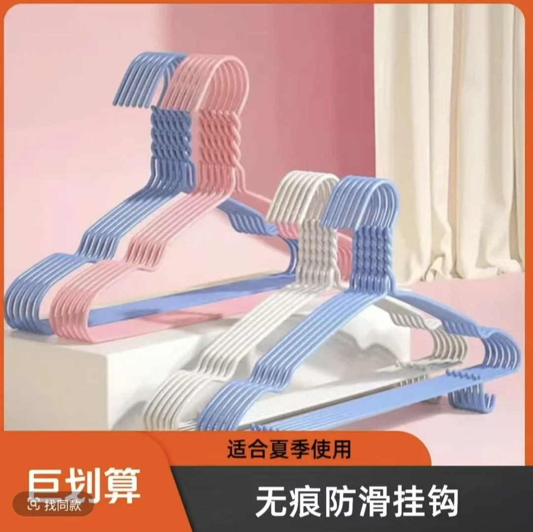 【三单五单囤】10支衣架晾衣服挂衣钩防滑无痕颜色随机婴童衣架