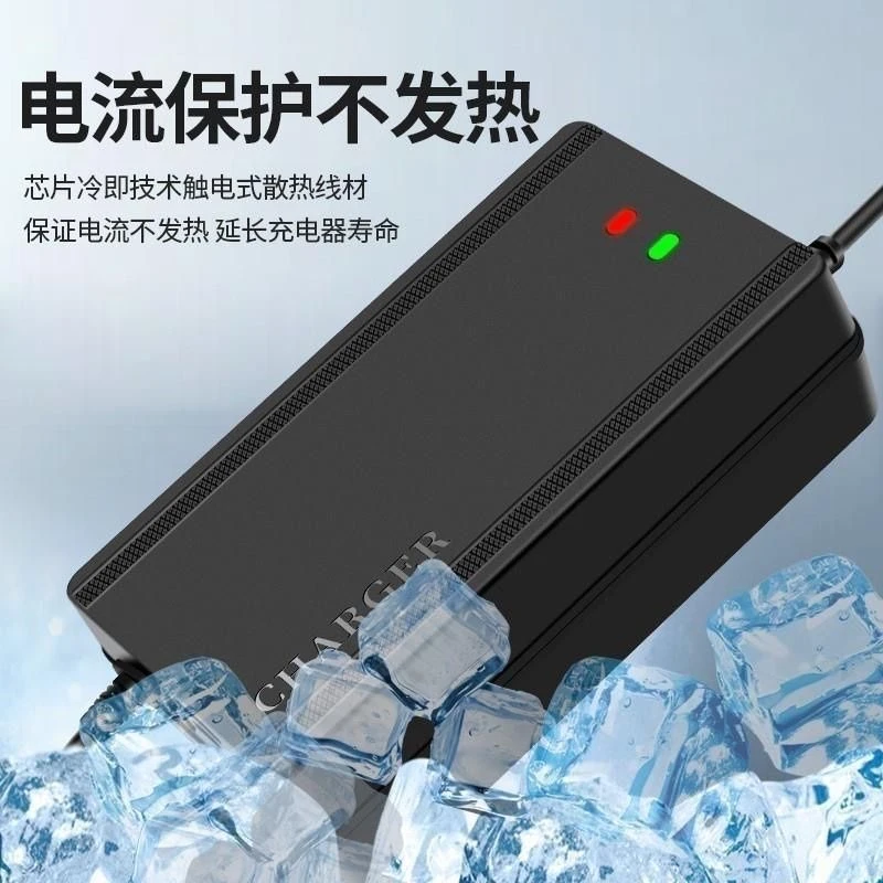 （滑板车专属）电动滑板车 24V（锂电池）充电器单独一个