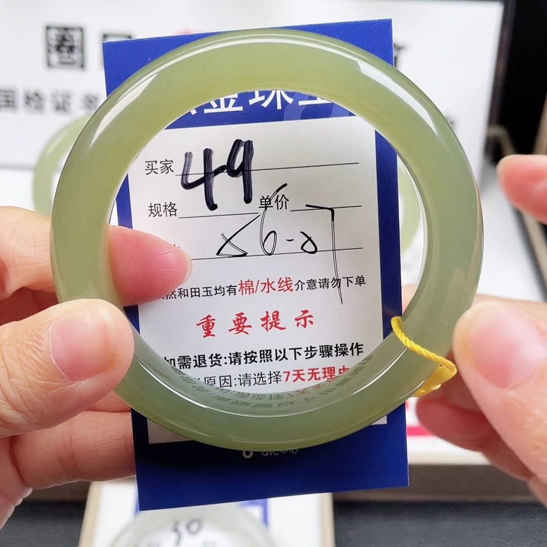 未镶嵌手镯和田玉
