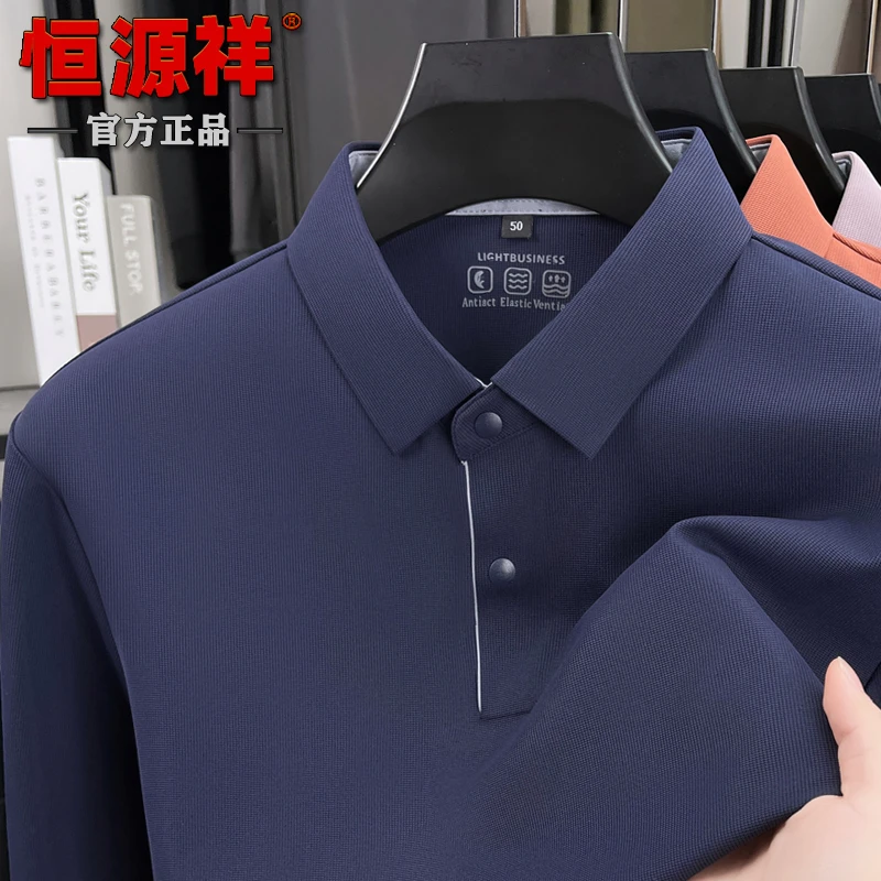 恒源祥长袖T恤男中年爸爸装含桑蚕丝秋季新款冰丝大码纯色Polo衫
