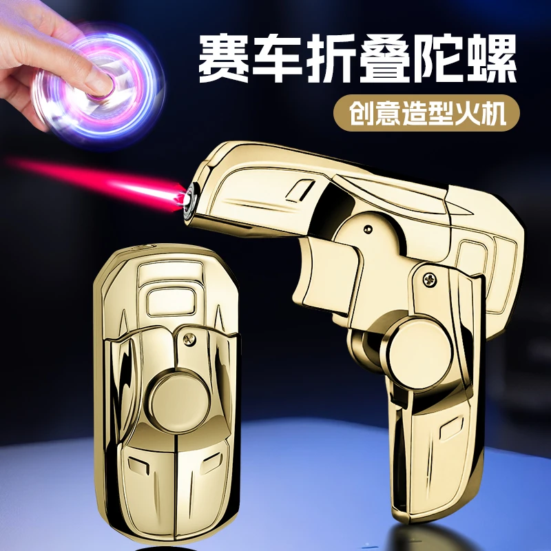 透明炫彩发光折叠陀螺打火机透明可爱旋转解压充气创意礼品送男友