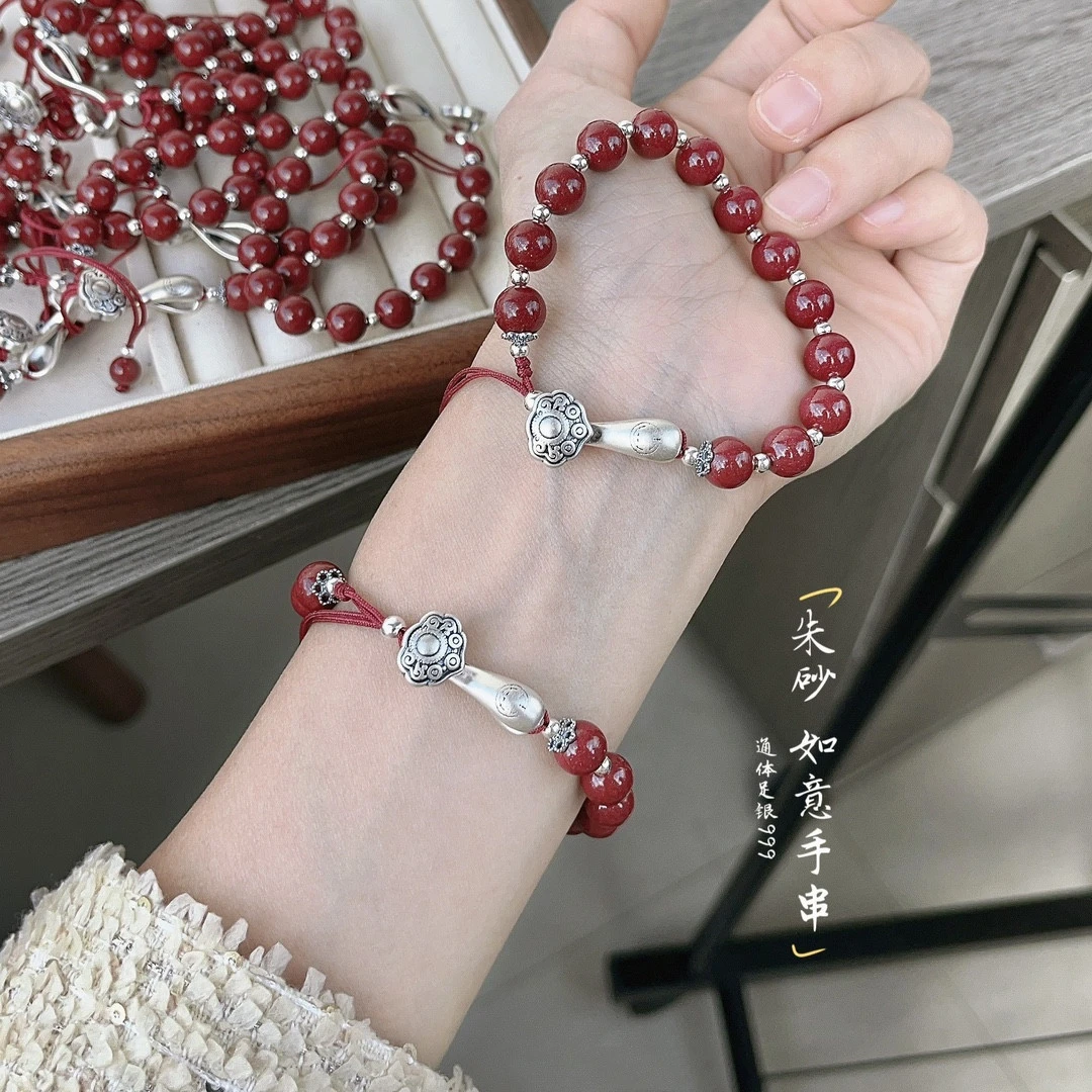 含辰砂工艺品8m朱砂足银999如意手链手串蛇年本命年手链