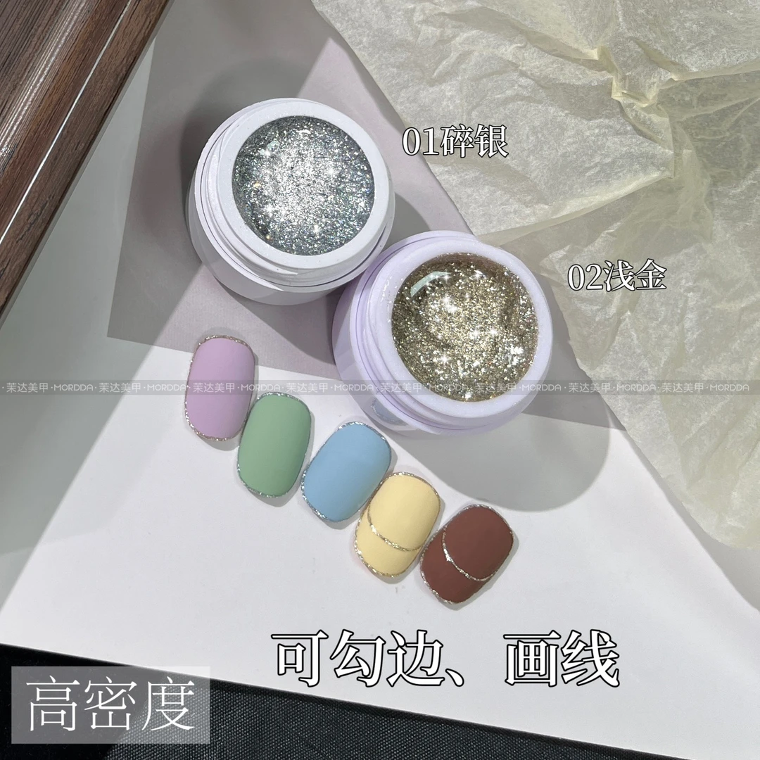 日式繁星高密度铂金胶爆闪美甲细闪银色亮片拉线勾边彩绘指甲油胶
