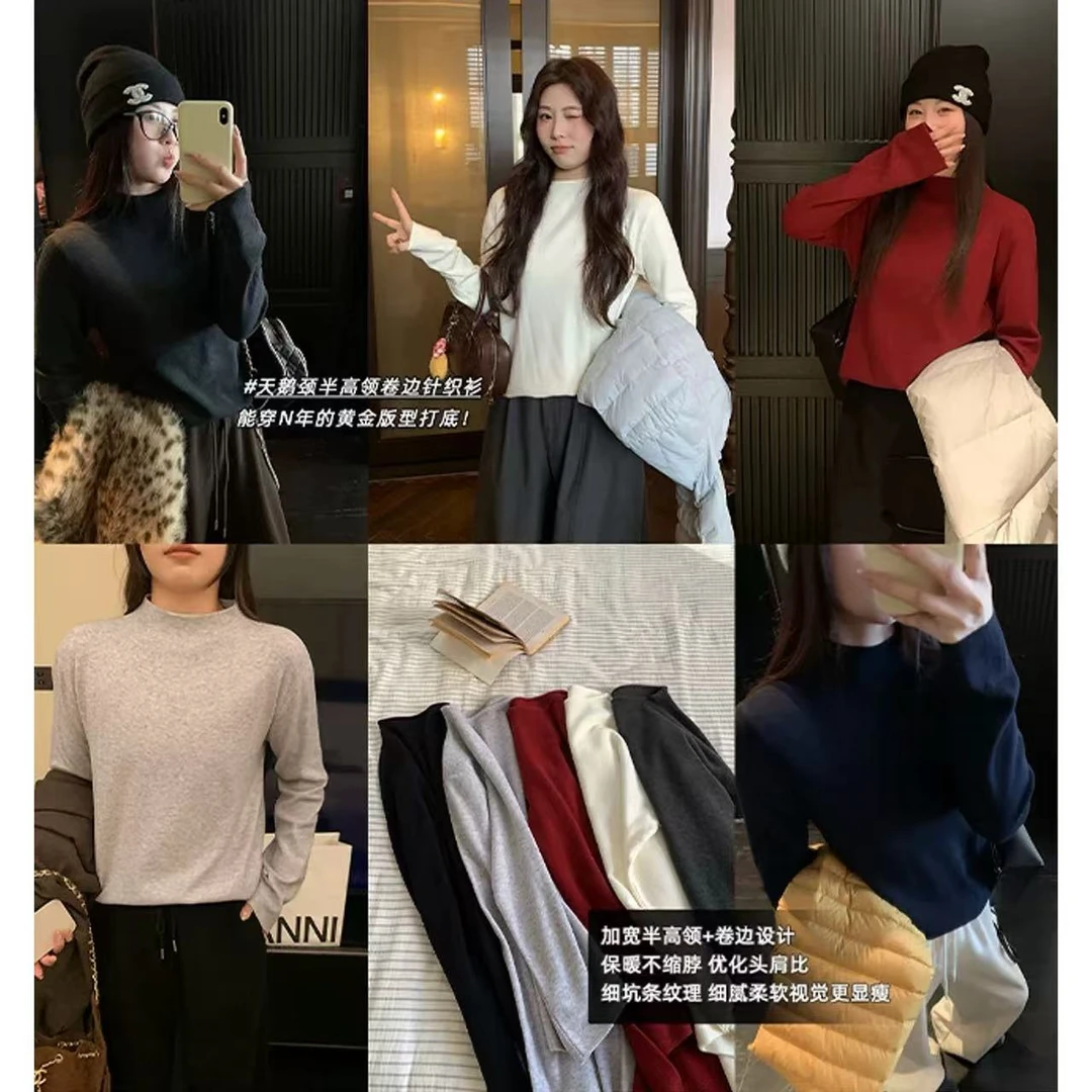 【NAZ微胖大码定制】纯色半高领卷边针织衫