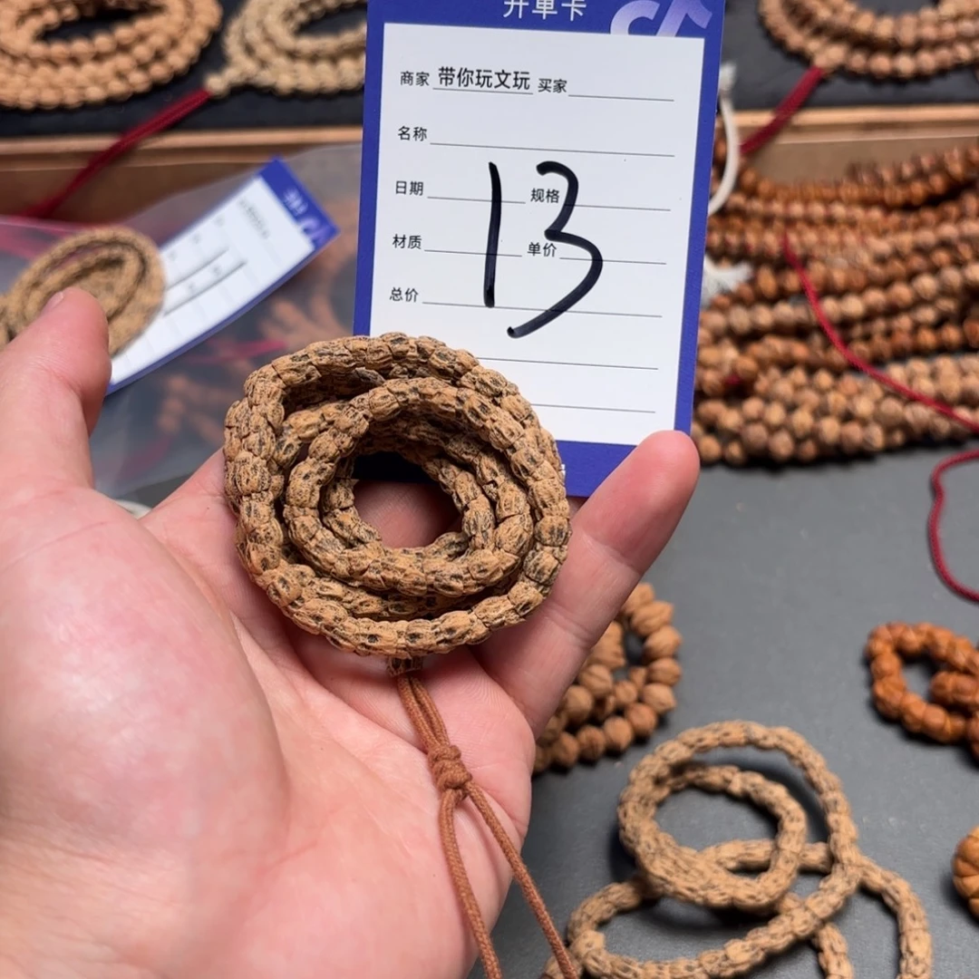 柏香籽/百香籽吊坠13号