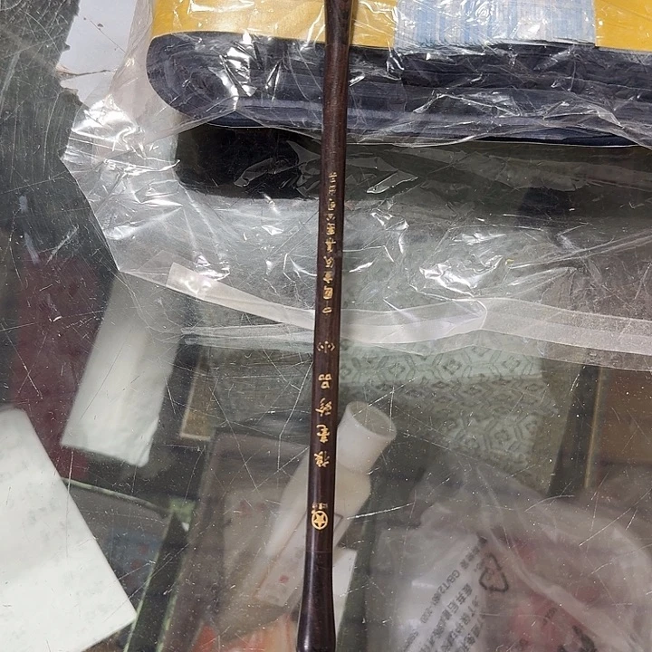 红星毛笔狼毫珍品