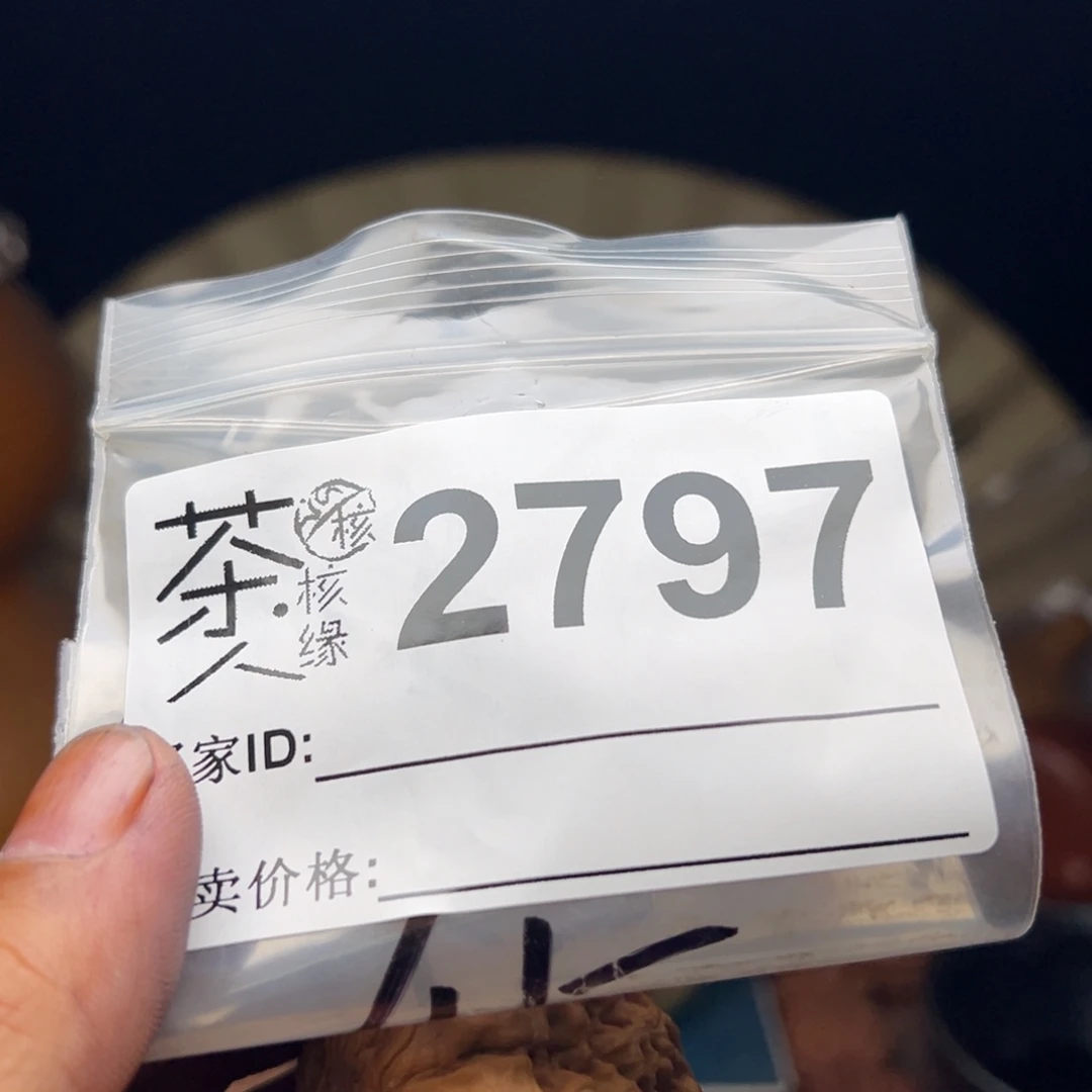 把件文玩核桃今天