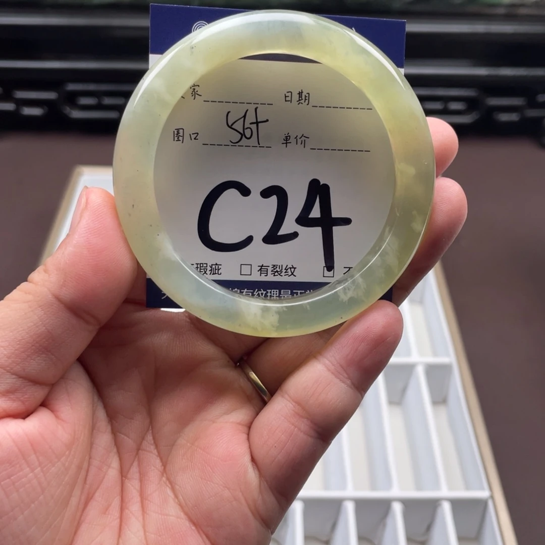 岫玉未镶嵌手镯手镯
