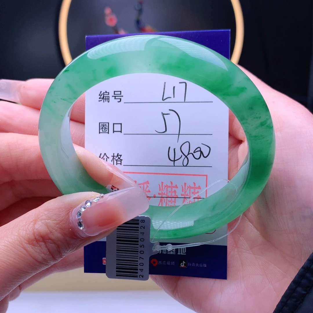 石英质玉手镯未镶嵌拿****?