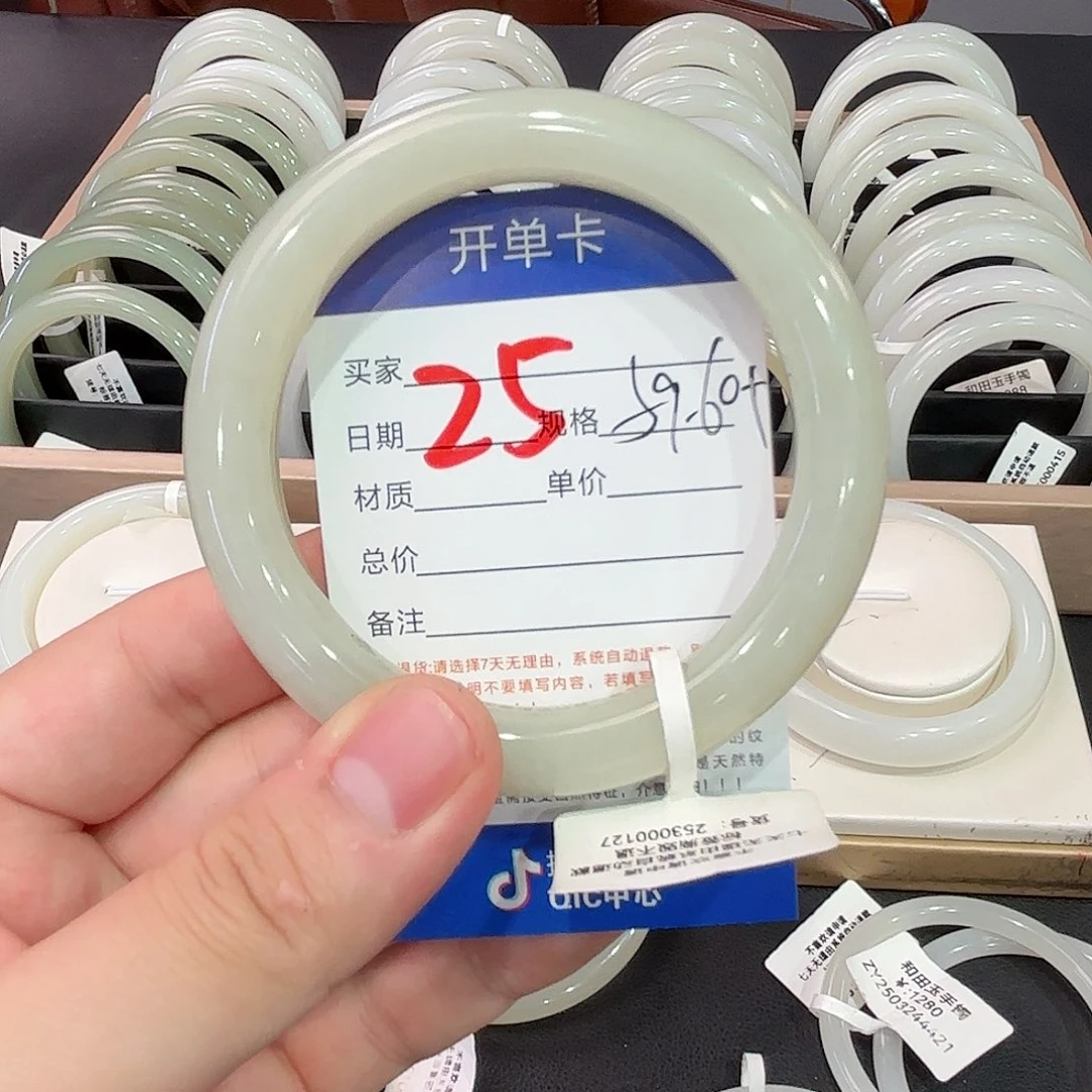 和田玉手镯未镶嵌